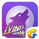 饭局狼人官方下载安装