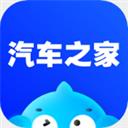 汽车之家2022款报价大全app