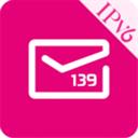 139邮箱app