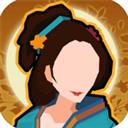 无悔入华夏游戏最新版