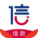 信而富贷款app
