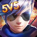 小小突击队真正破解版