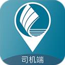 恒风行司机端