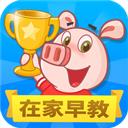 爱宝贝早教全计划