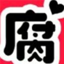 腐次元下载官方app