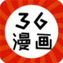 36漫画免费官网在线观看app