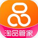 淘品管家