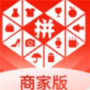 拼多多商家版客户端