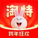 淘特app手机客户端