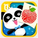 宝宝手指画-宝宝巴士