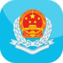 新疆税务app