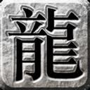 刀刀切割超变传奇单职业手游