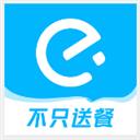 饿了么外卖app官方版