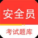 安全员百分题库