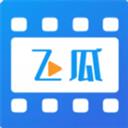 飞瓜影视app官方免费2022