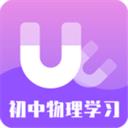 初中物理学习