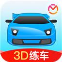 驾考宝典3D练车