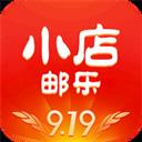 邮乐小店app