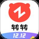 转转app二手手机