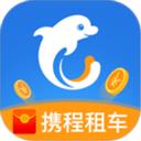 携程租车
