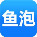 鱼泡网建筑工地招工平台