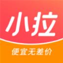 小拉出行app乘客