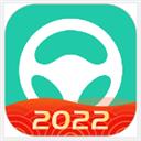 元贝驾考2022年最新版