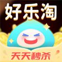 好乐淘