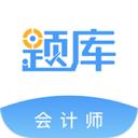 会计考证准题库