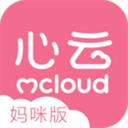 心云妈咪
