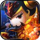 乱世无双（群雄逐鹿）