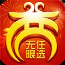 烈火战歌高爆版