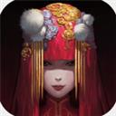 纸嫁衣游戏官方