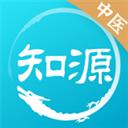 知源中医