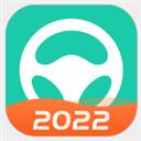 元贝驾考2022年最新版科目一