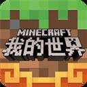 我的世界宝可梦手机版
