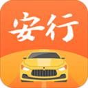 安行驾考