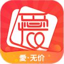 爱无价商城