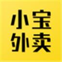 小宝外卖