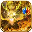 乱煮江湖(爆款传奇)