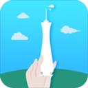 粤苗app接种预约