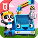 宝宝认工程车-宝宝巴士