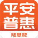 平安普惠贷款app