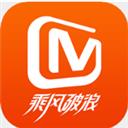 芒果app免费客户端