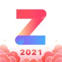 zol中关村在线手机