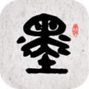 墨趣书法app最新版
