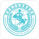 健康甘肃手机app