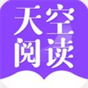 天空阅读官方app