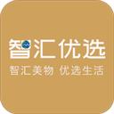 智汇优选