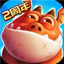 幻兽爱合成最新版本